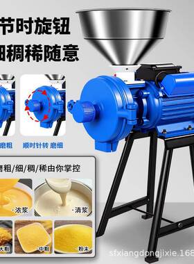 玉米磨粉家用养殖磨机浆机干湿RBY两用小型饲料商用五谷粮粉机碎