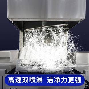 揭盖餐式 商用洗碗机自动全酒洗店厅各种厨房951使用碗机