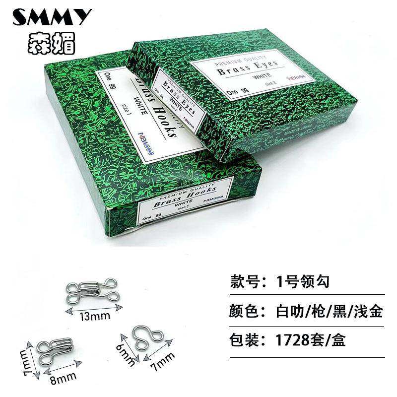 铜线风纪扣光领勾裤勾VKK隐形拾扣衣皮草对勾乌扣蝇大衣勾扣防皮