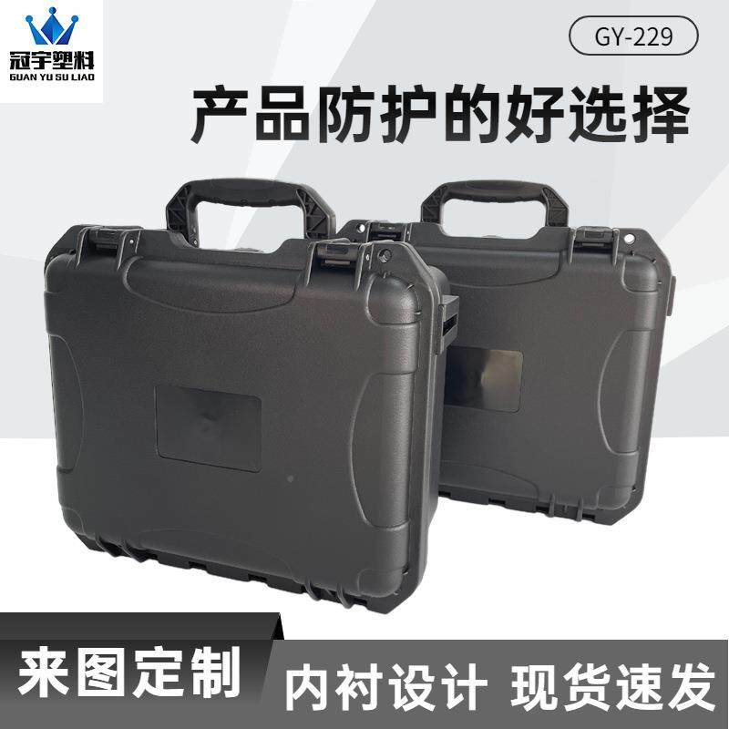 塑料工具箱高强岩度捞安全箱摄影器材护箱攀绳保打DXL绳包装箱