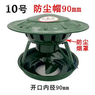 大风量铸铁铁皮民用烟筒吸954风机抽风机炉子倒烟引烟机排烟机换