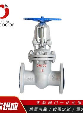 铸阀钢法兰闸Z46211H1-6C重型蒸汽闸阀闸管道开关明杆阀