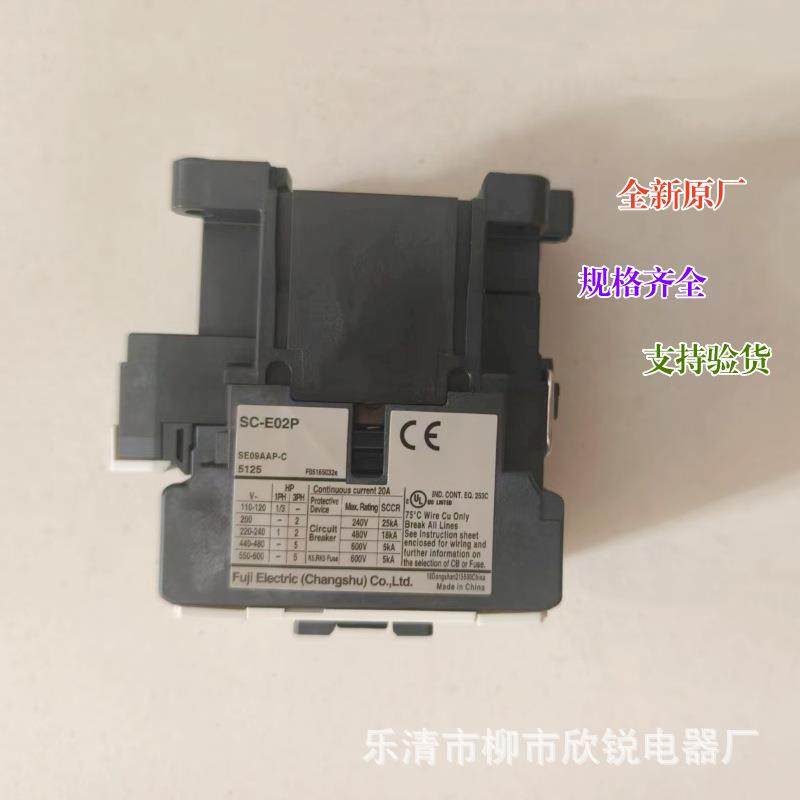全新原厂常熟富士SC触FPC-E02PSC-E0交3PSC-E04PS-E0C5P流接器