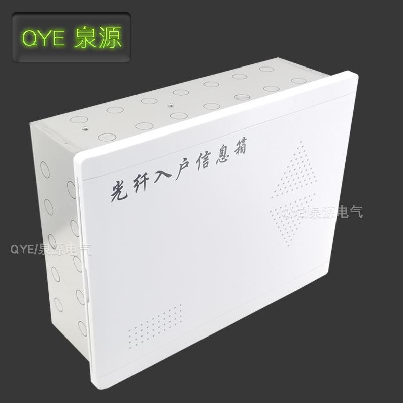 3信0不锈钢弱电箱ADD光纤入户配电布多媒体息4箱模块ADD-3B-0弱电