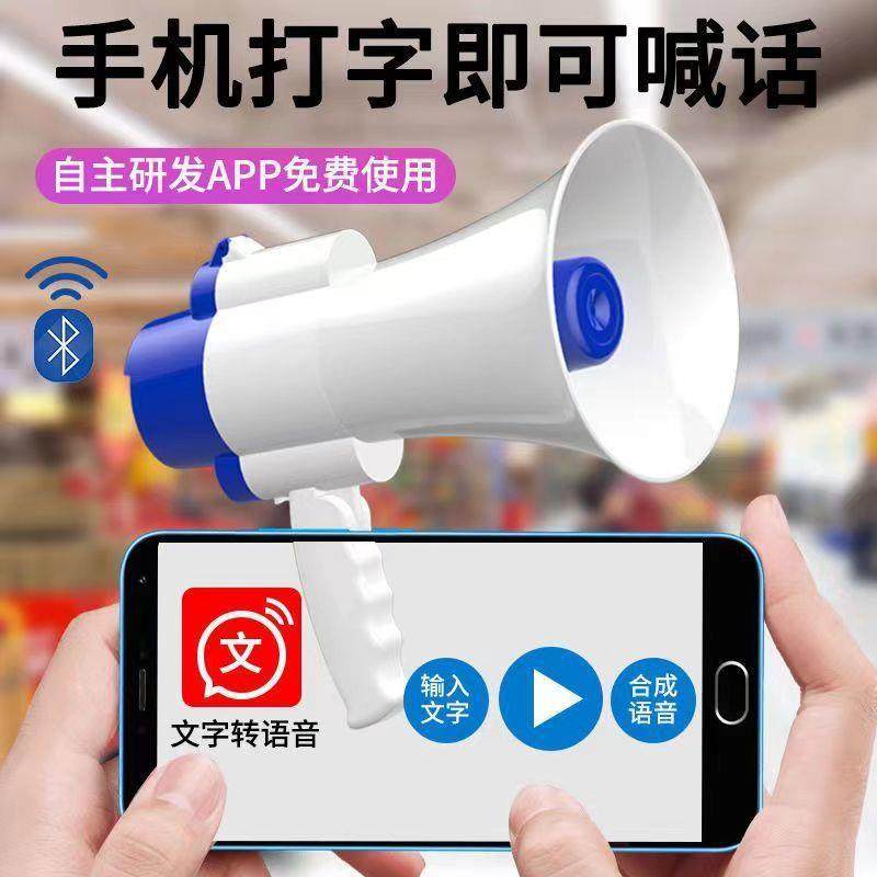 手持叭扩器喊话摆地音摊扬声器叫卖1音录户外大声喇可充电音量摆,影音电器,扩音器,淘宝优惠券,粉丝福利购,淘宝优惠卷