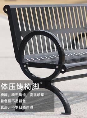 户外铁艺公园椅双人黑色金GY-20金属靠小室外长椅子背焊区广场球