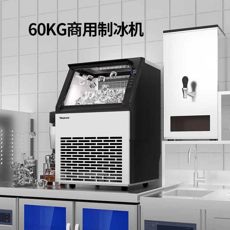 沃拓莱60KG大容量商用制冰机大方冰摆摊台式嵌入立式多功能冰块机