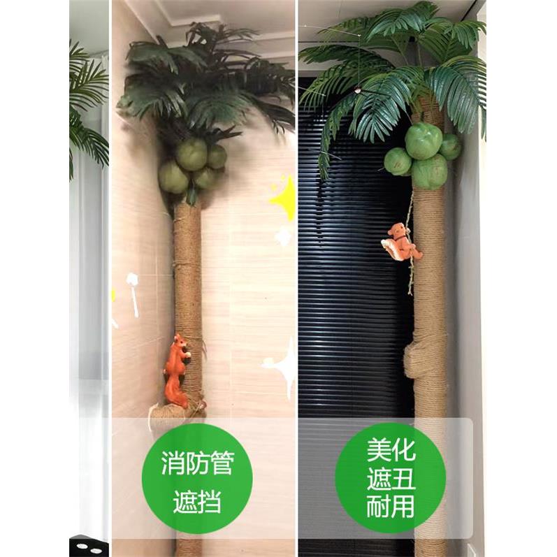 阳台下水管道堵塞装饰覆盖管柱美化排水管消火栓管麻绳工艺品