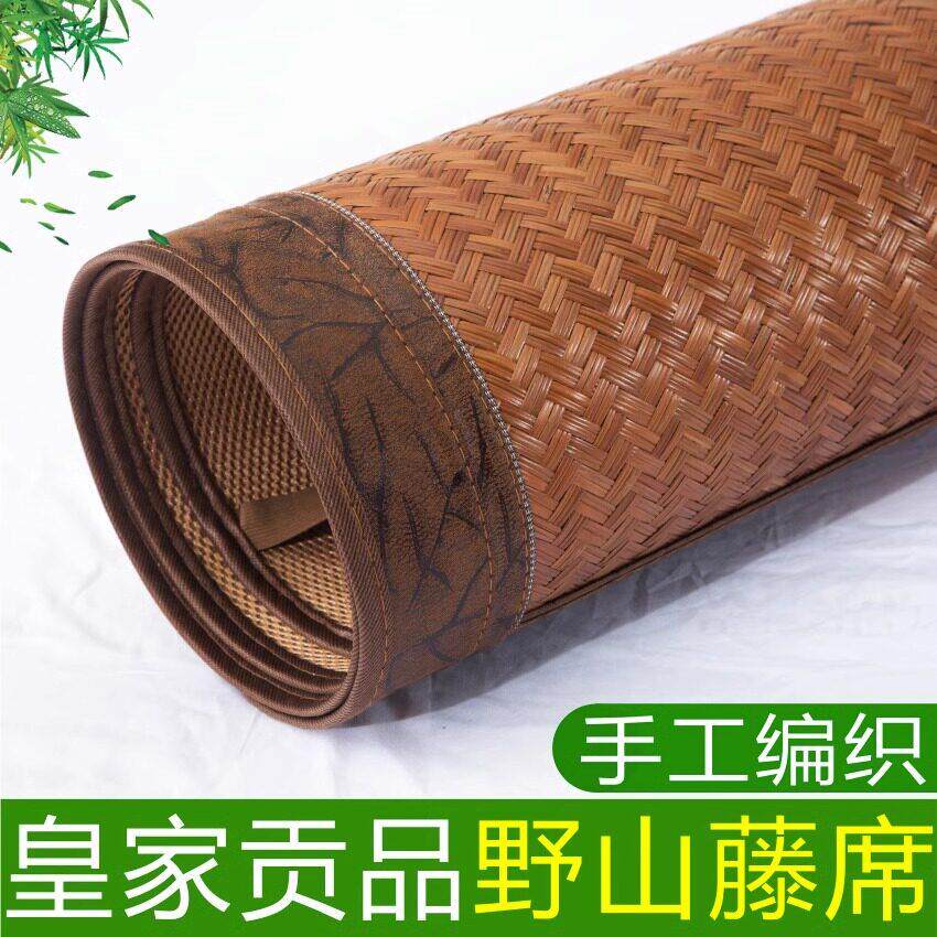 真藤席天然纯藤手工编织野山藤席老式藤席子手编篾席可订做