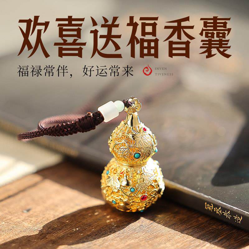 鎏金葫芦香囊吊坠女香丸镂空香囊球车载香薰挂件古风随身佩戴项链
