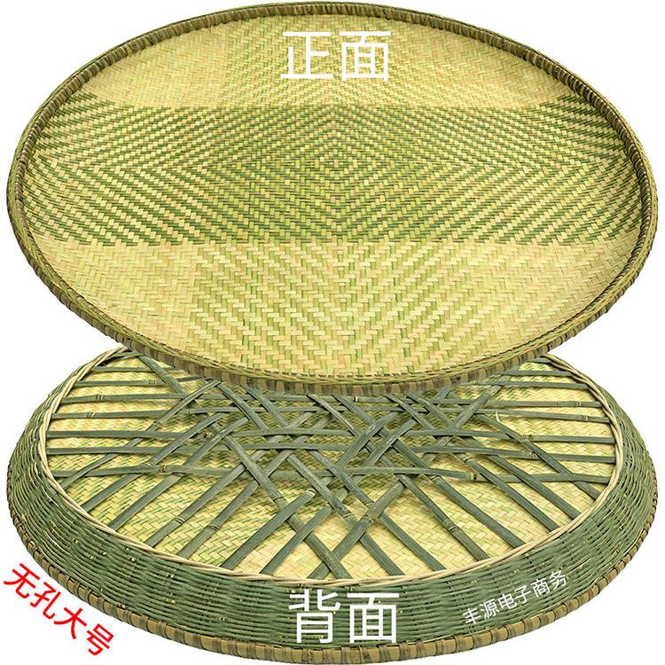 竹编簸箕农家晒菜圆形晒盘托盘加固格底家用大号85厘米纯全竹制品