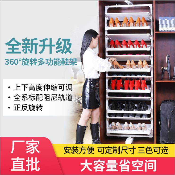 旋转鞋架 阻尼缓冲360度家用衣帽间推拉可伸缩鞋架子收纳五金配件