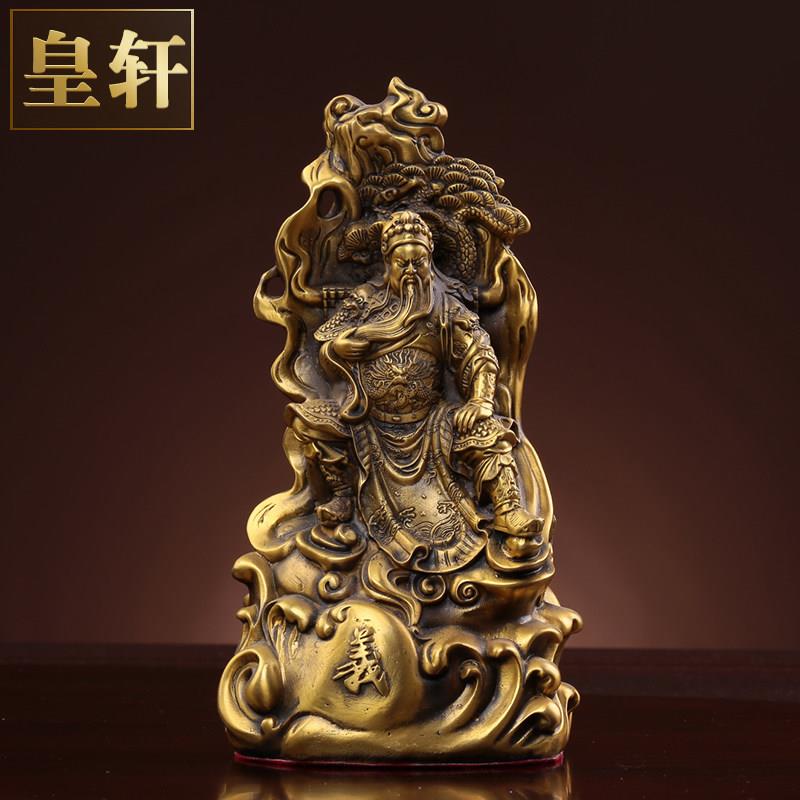 纯黄铜小号关公摆件武财神读书关羽关二爷佛像招财汽车小摆件