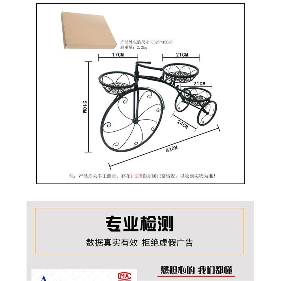 欧式铁艺自行车吊篮花架单车多层室内落地花盆架多肉绿萝阳台花架