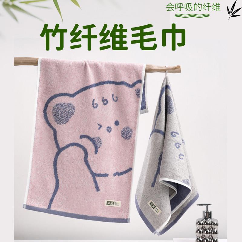 竹纤维洗脸毛巾 男女情侣家用擦脸洗澡毛巾天然抗菌柔软亲肤防臭