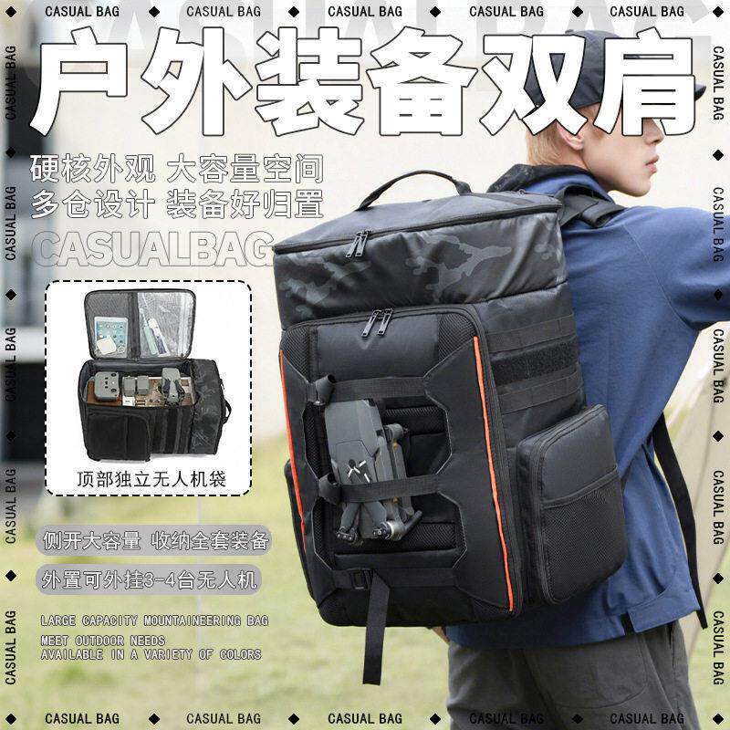 双肩包无人机摄影揹包运动户外登山包干湿分离滑板滑雪包电脑揹包