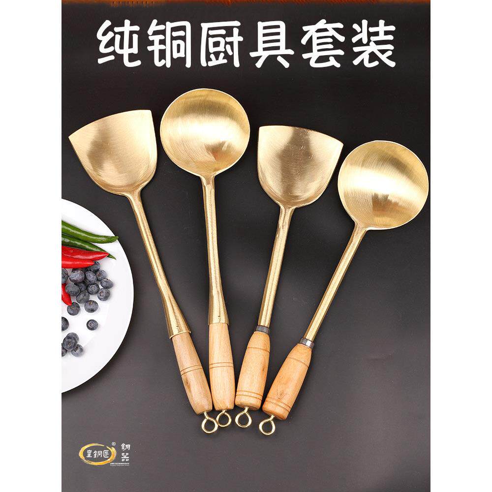 老式手工纯铜炒菜铲铜勺炒勺汤勺子蛋饺勺纯黄铜铲子无涂层补铜