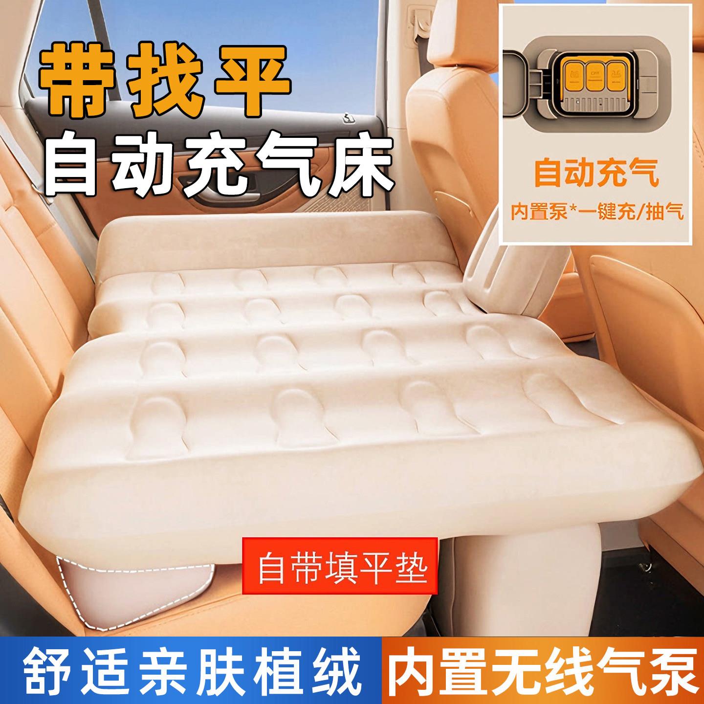 汽车后座自动充气床垫车载床垫旅行家用后排坐睡觉垫子折叠垫找平