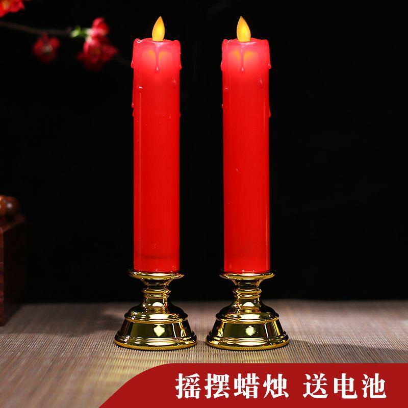 新型LED仿真电子蜡烛灯红色供奉供财神观音乔迁长明灯烛台电池用