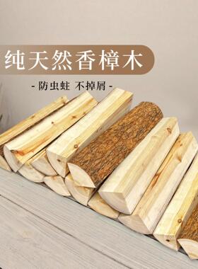 原木，樟木，柴火，装饰品，壁炉，真柴火，窗户，圆木堆，景观美