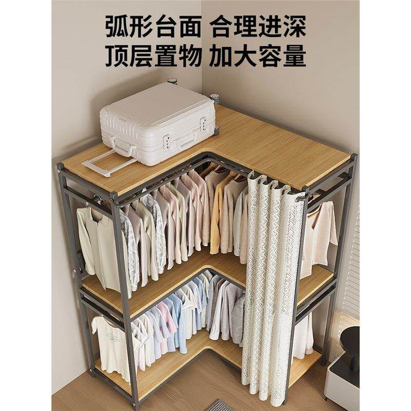 小户型简易衣柜卧室家用组装衣橱转角布衣柜结实全钢架拐角柜子
