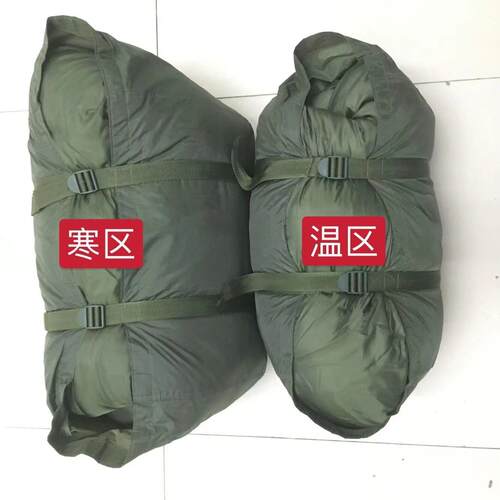 正品01温区睡袋 户外露营信封睡袋可拆洗寒区睡袋拉练棉睡袋战备
