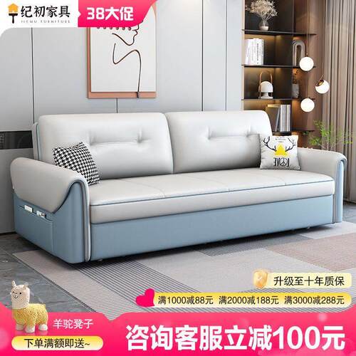 2025新款科技布沙发床折叠伸缩两用储物多功能小户型客厅直排抽拉