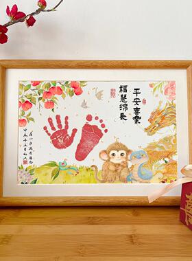 周岁手足印相框满月仪式感用品抓周百天生肖全家福脚印画印泥留念