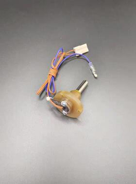 吉之美开水器配件 感测器吉之美下电极原装温控温度感应器下水位