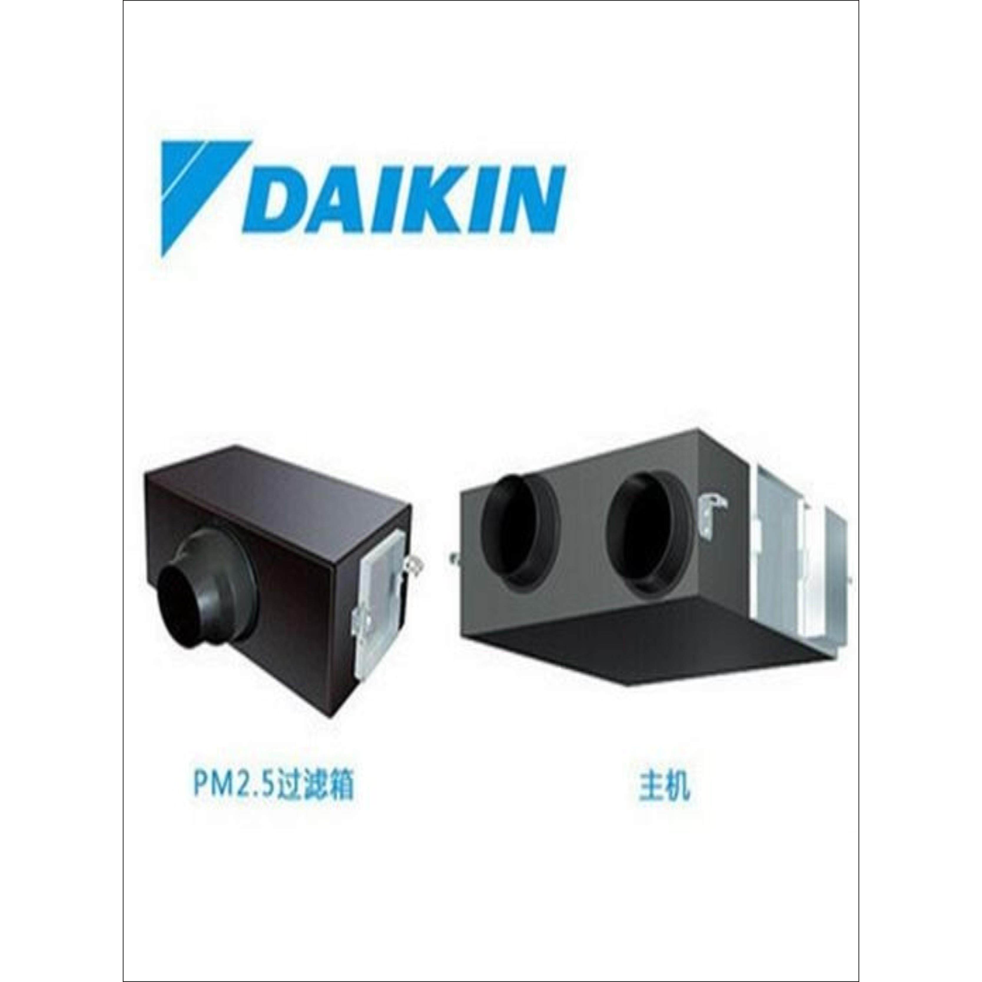 大金新风系统全热交换器中央新风机VAM150/250/350/500/IAQ除湿机