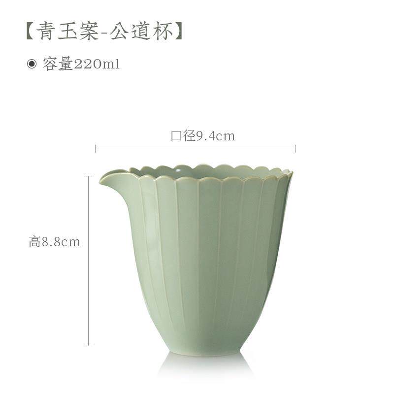 宋瓷手工公道杯陶瓷公杯匀杯茶海大号茶杯分茶器茶漏配件功夫茶具
