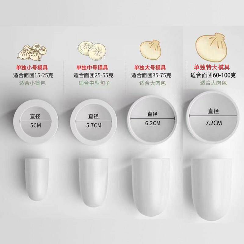 手动包子机模具半自动商用小型台式包子机模具小笼包彷压皮机模具