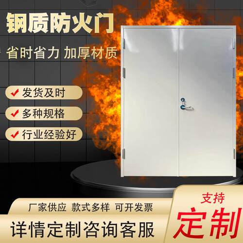 防火门钢质防火门甲级乙级丙级消防安全工程消防门门玻璃学校门