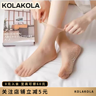 kola kola防滑硅胶短袜女超薄隐形防勾丝光腿神器耐磨袜子DW010