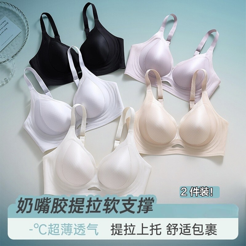 kola kola新款软钢圈调整型内衣无痕收副乳透气洞洞杯美背1330