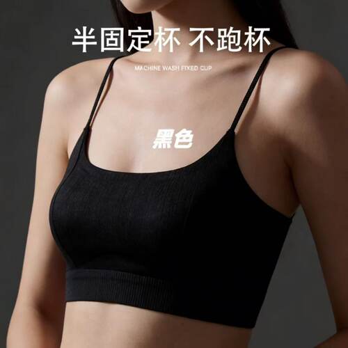买一送一无痕提拉内衣