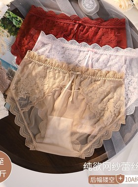 Kola kola 【拍一发三 】蕾丝大码内裤纯棉半透明网纱440001