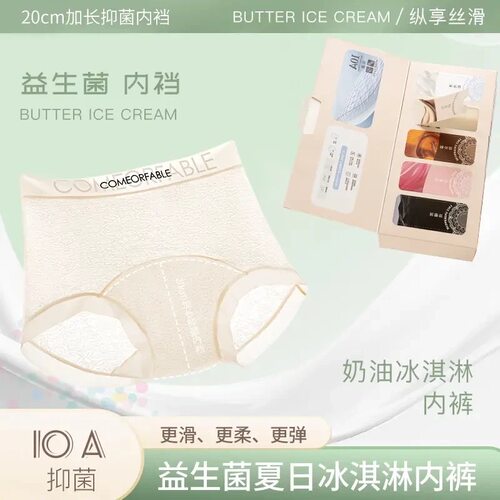 kola kola10A抗菌欧若风三合一内裤加长裆中腰无痕软蕾丝0838