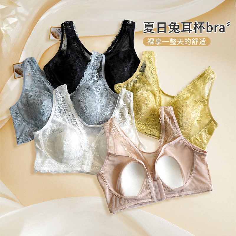 kola kola2025新款空气感前开扣兔耳朵bar女款超薄内衣文胸S00156