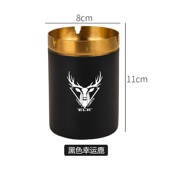 不锈钢烟灰缸定制LOGO商用广告家用办公室防飞灰防风创意金属轻奢