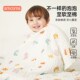 婴儿纱布浴巾纯棉儿童吸水大毛巾A类新生宝宝初生全棉男女洗澡巾
