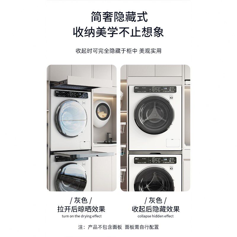 洗烘套装抽拉支架叠衣板阳台柜洗衣机上方伸缩晾衣架置物叠放隔板