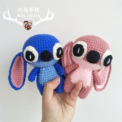 成品毛线玩偶史迪仔礼物纯手工编织钥匙扣挂件钩针定制DIY材料包