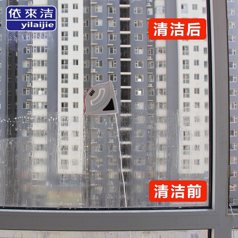 依来洁擦玻璃神器擦窗家用双面高层双层窗外窗户器清洁家政专用工