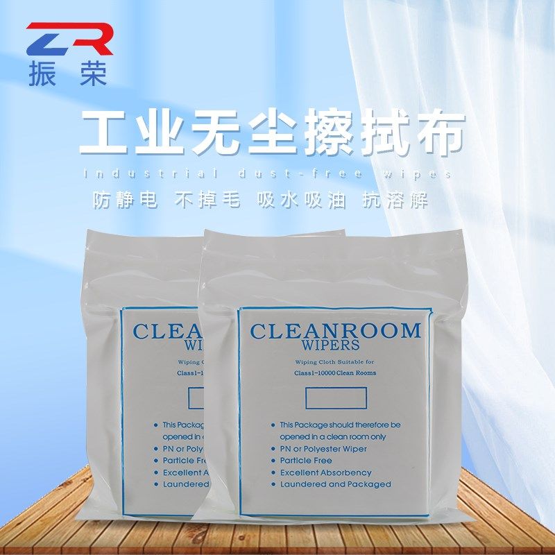 无尘布电子厂防静电超细纤维不织布喷绘机UV喷头液晶贴膜屏幕擦拭,标准件/零部件/工业耗材,无尘纸/无尘布,淘宝优惠券,粉丝福利购,淘宝优惠卷