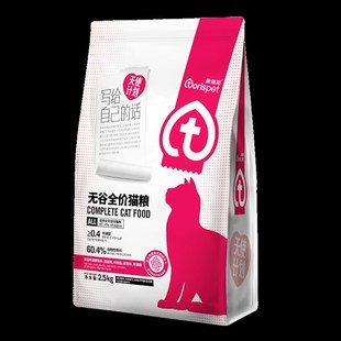 桃瑞斯无谷猫粮5斤流浪猫救助猫粮幼猫成猫小包装