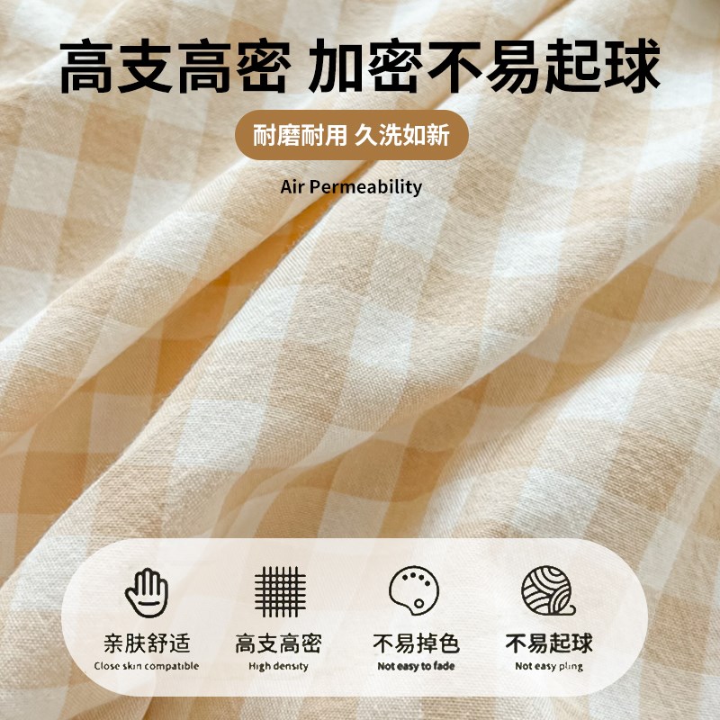 床单单件学生宿舍单双人被单夏季非全棉纯棉垫单2025新款四季通用