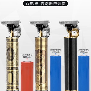 T9油头电推剪专业发廊推白修边雕刻刻痕剃光头儿童成人家用电推子