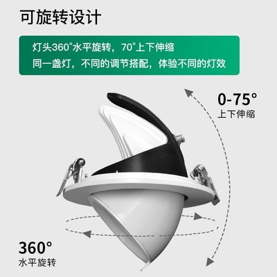 4500k嵌入式象鼻灯97显指可调角度服装女童装婚纱建材店商用射灯