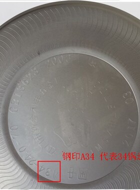 34cm皮圈大号铝高压锅密封圈36cm酒店饭店专用商用高压锅密封圈